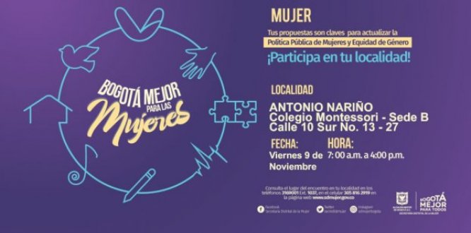 Reunión Política Pública de Mujeres y Equidad de género